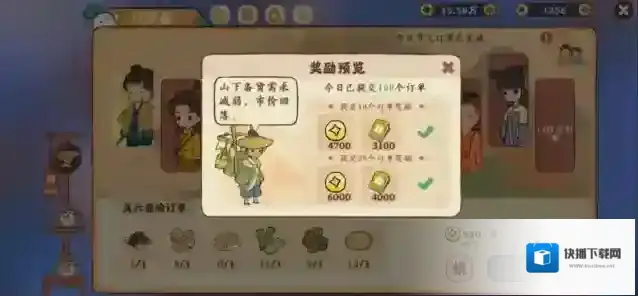 桃源深处有人家怎么刷铜钱