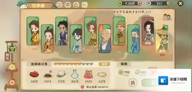 桃源深处有人家铜钱