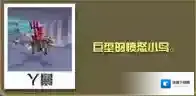 疯狂动物园属性