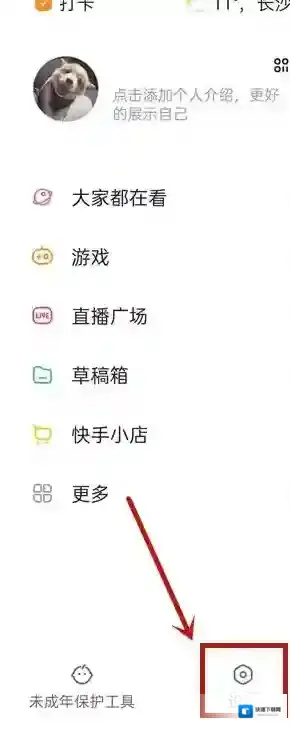 快手图片
