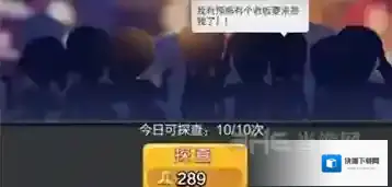 票房大卖王就可以