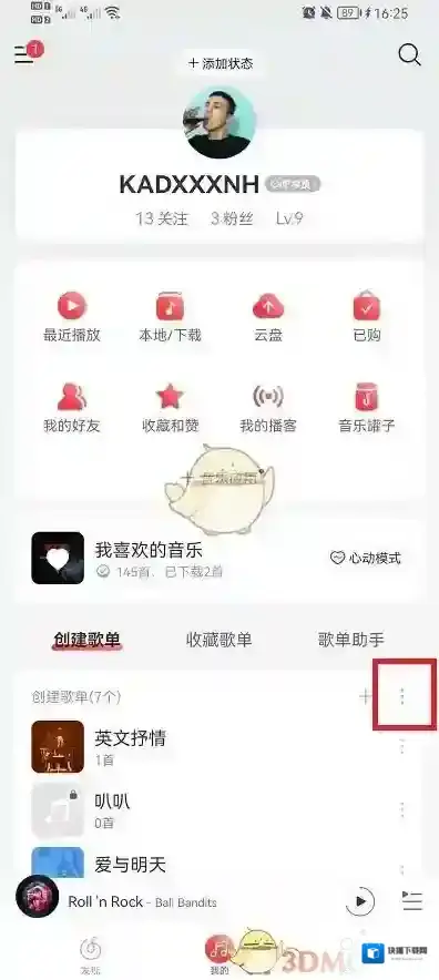 网易云音乐界面
