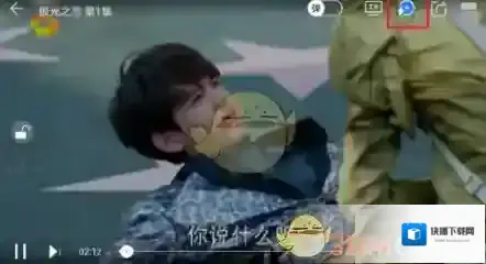芒果TV加速