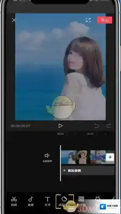 剪映视频