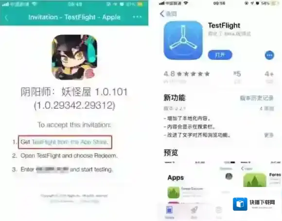 阴阳师妖怪屋ios激活码怎么用 阴阳师妖怪屋ios激活码使用教程一览