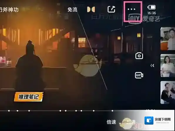 爱奇艺视频爱奇艺