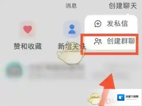 小红书群名称