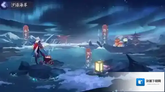 阴阳师奖励