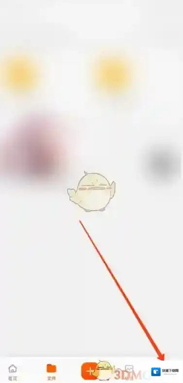 阿里云盘设置打开
