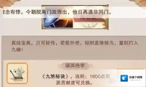 想不想修真1