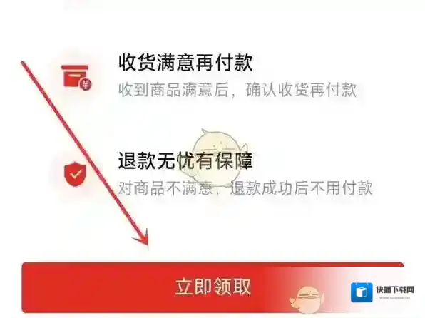 拼多多额度