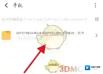 微博一个视频