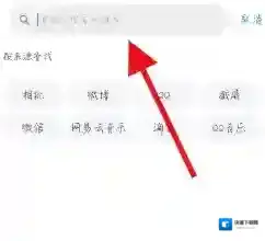 微博缓存视频