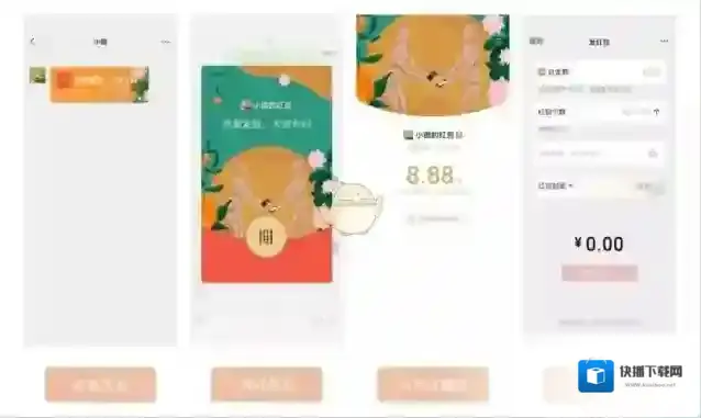 微信东西