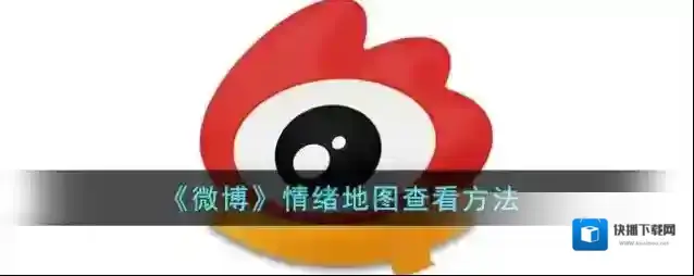 微博私信