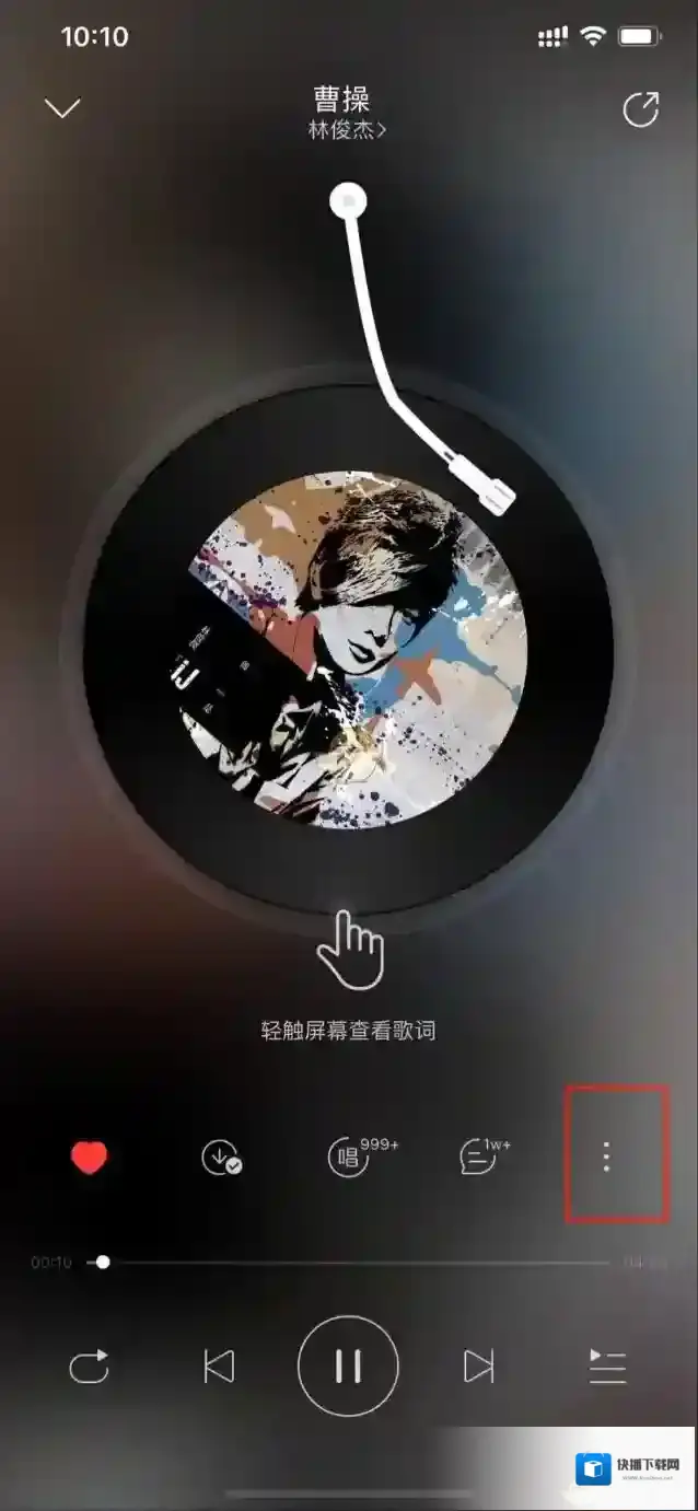 库乐队选项