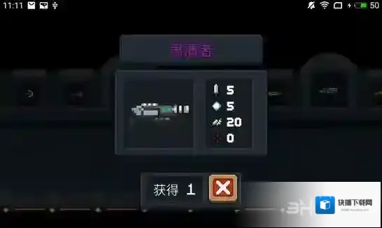 元气骑士肃清者好吗 肃清者怎么用攻略解析及伤害特性图鉴