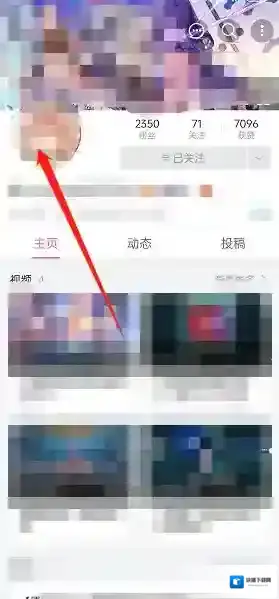 哔哩哔哩挂件