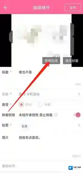 哔哩哔哩如图