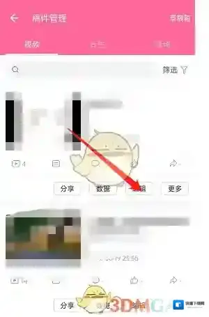 哔哩哔哩就可以了