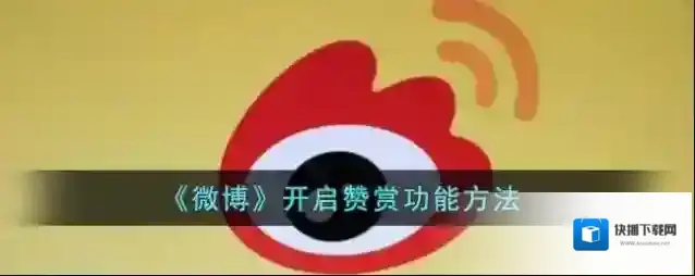 微博中心