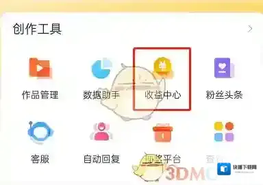 微博赞赏