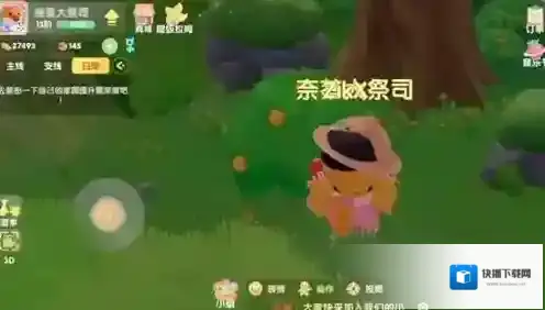 摩尔庄园浆果
