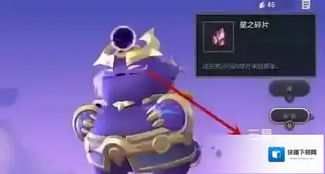 金铲铲之战之战