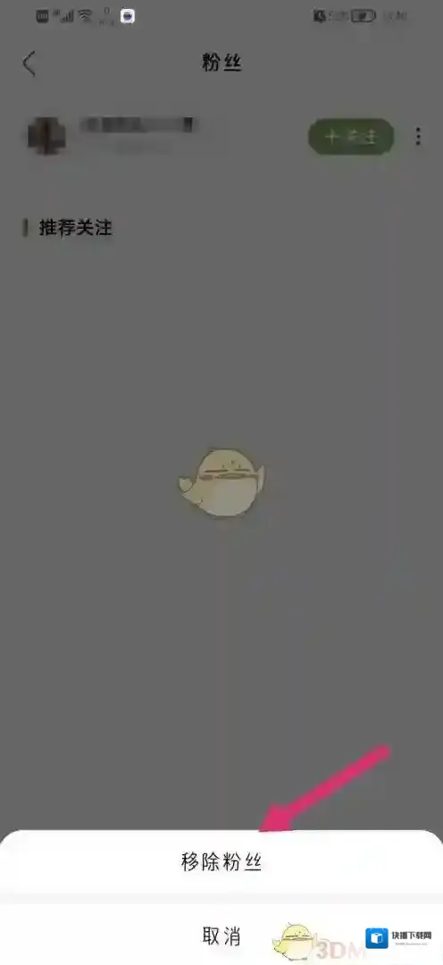 新浪绿洲绿洲
