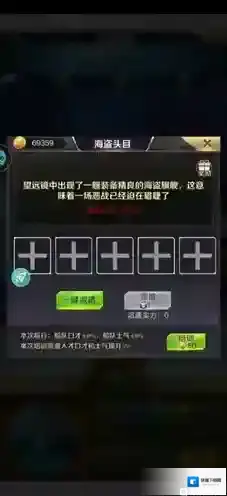 商道高手远洋贸易快速发育攻略