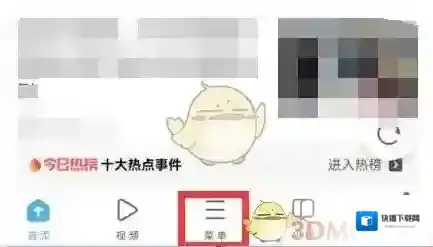 UC浏览器浏览器
