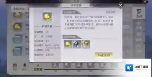 完美世界手游精灵技能怎么上锁  技能锁定方法攻略