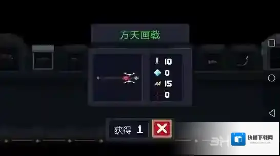 元气骑士方天画戟怎么用 方天画戟效果图鉴及获得方法攻略