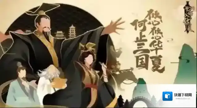 无悔华夏如何升级农田?无悔华夏升级农田攻略