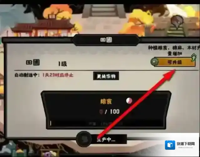 无悔华夏无悔