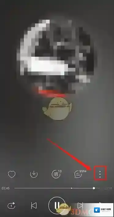 网易云音乐歌曲播放