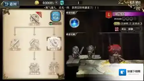 梦幻模拟战手游雷丁转职推荐 雷丁转什么好