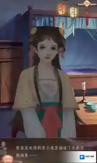 山有扶苏衣服怎么换 衣服更换方法攻略