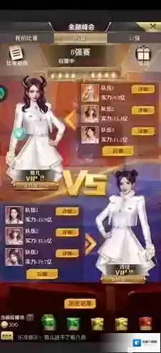 商道高手红助理怎么选 最佳人物选择你推荐