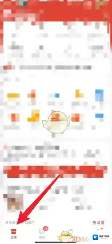 拼多多在这里