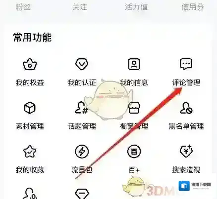 百家号点击