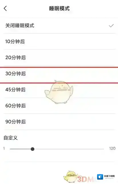 小米音乐点击查看
