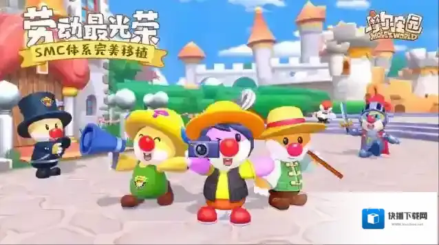 摩尔庄园浆果