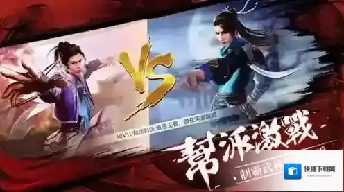 我的侠客刀法武学推荐 刀法最佳套路搭配攻略