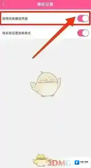 韩小圈选项