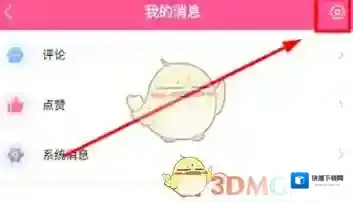 韩小圈设置图标