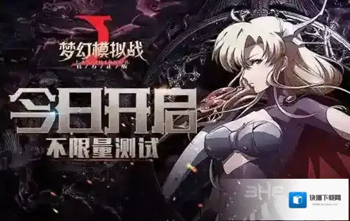 梦幻模拟战手游泽瑞达装备推荐 泽瑞达装备怎么选