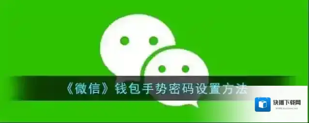 微信就可以