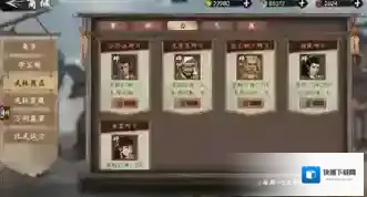 新射雕群侠传之铁血丹心功勋获取途径汇总