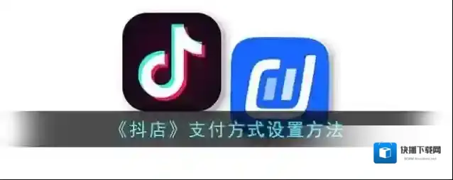 抖店店铺管理